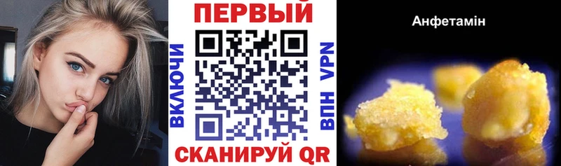 АМФ 98% Курильск