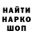 Кетамин VHQ Vladimir Prokopyev
