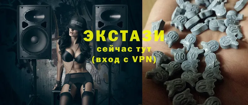 где найти   Курильск  ЭКСТАЗИ louis Vuitton 