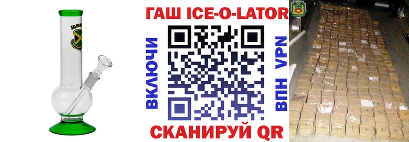 ГАШ hashish Курильск