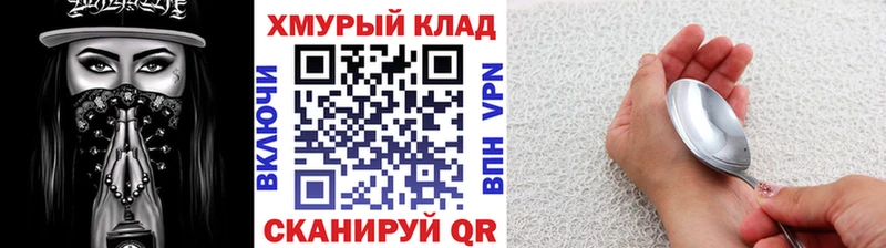 это Telegram  Курильск  Героин гречка 
