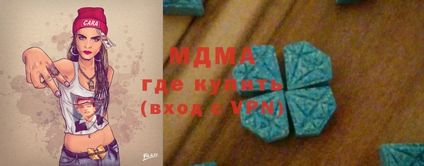 трава Бутурлиновка