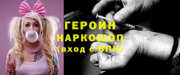 PSILOCYBIN Няндома