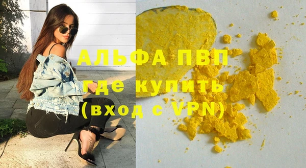 крисы Валдай
