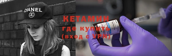 стаф Валуйки