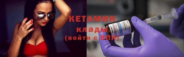 крисы Валдай
