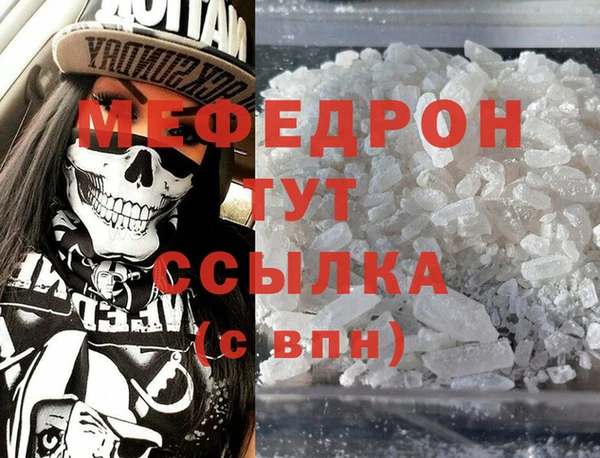 PSILOCYBIN Няндома