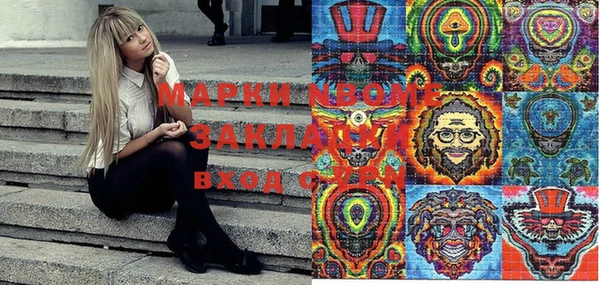 PSILOCYBIN Няндома