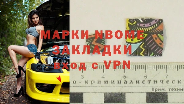 кокс Нягань