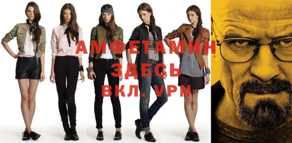 стаф Валуйки