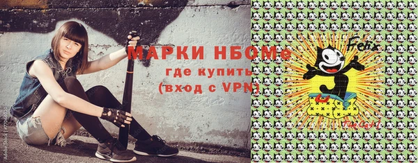 кокс Нягань