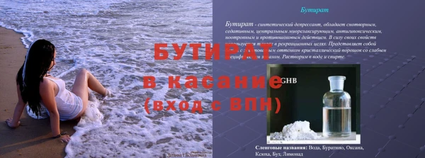 кокс Нягань