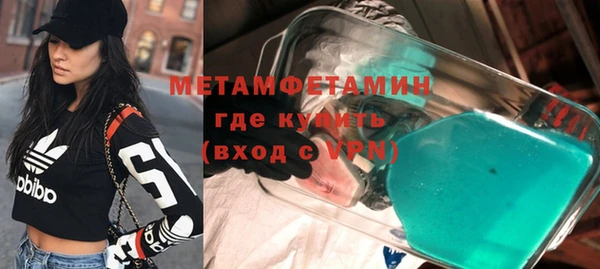 трава Бутурлиновка