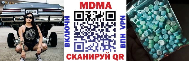 МДМА кристаллы  как найти   shop официальный сайт  Курильск 