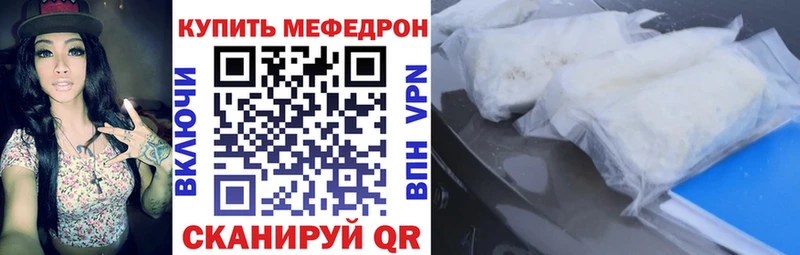 Меф VHQ даркнет Telegram Курильск
