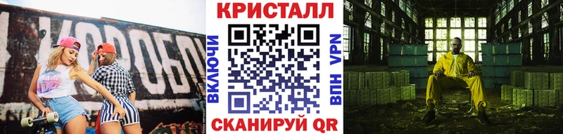 МЕТАМФЕТАМИН Methamphetamine Курильск