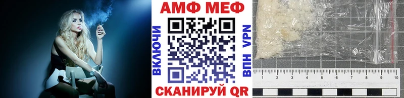 mega ссылка  Курильск  дарк нет как зайти  дарнет шоп  Первитин мет 