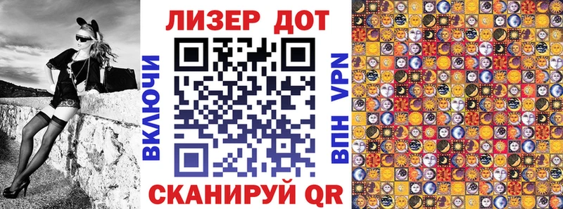 дарнет шоп  Курильск  Наркотические марки 1,5мг 