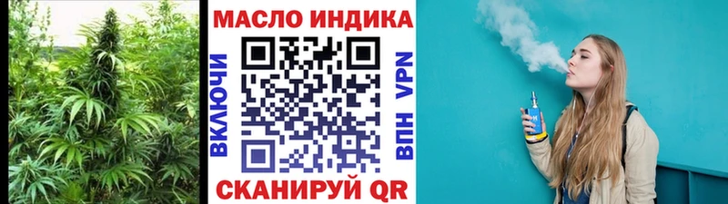 Дистиллят ТГК THC oil  Курильск 